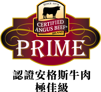 Traditional Chinese CAB Prime logo-RGB-RichBlack (1)